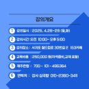 보드게임지도사 2급 자격증 이미지