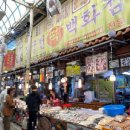 신궁전떡집 이미지