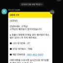 성초당