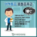 두기한의원 이미지