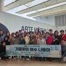 노인장애인종합복지관 이미지