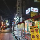 고씨네빨간오뎅 - 강서구 강서로16길 14 | 고씨네빨간오뎅