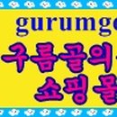 의성마늘테마파크 이미지