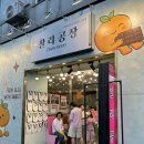 찰리 | 제주도기념품 추천 찰리공장 프리미엄디저트 찰리초코오메기떡 포장 후기