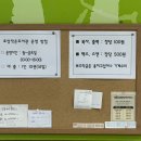 호성동주민센터 이미지