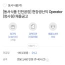 광혜원산단2길 이미지