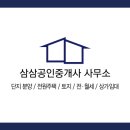 바우공인중개사사무소 이미지