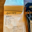 탐라요정