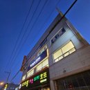 무궁화검도관 이미지