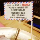 족발집배원 수유점 이미지