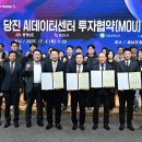 지엔씨