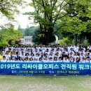 경기리싸이클 이미지