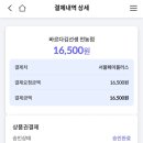 바르다 김선생(전농점) 이미지