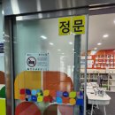 서영 영어전문 작은도서관 | 초등 3학년 영어도서관이 있는 영어학원! 주한영국문화원시청센터