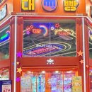 대빵오락실 마산점 이미지