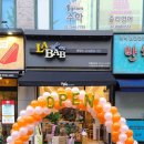 라밥목동