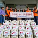 한국전력공사 진주전력지사 이미지