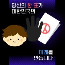 부마마을 - 1820 | 부마민주항쟁기념재단 <우리들의 부마 1979> 교재 활용 계기교육