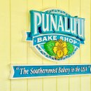 [하와이 여행] 빅아일랜드 말라사다 도넛 맛집 푸나울루 베이크샵 (Punalu&#39;u Bake Shop) 솔직 후기
