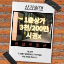 금샘공인중개사 사무소 이미지