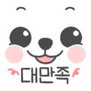 선샤인비치펜션 이미지