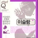 Q기획
