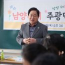 오남초등학교 이미지