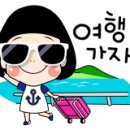 으뜸민박 이미지