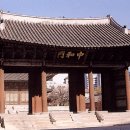 중화문 이미지