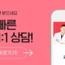 휴내과의원 이미지