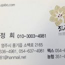 진풍삼