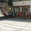 경희태평한의원 이미지