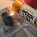 비빔밥&김밥