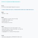 [SNOW] VITA 영상 촬영 및 편집 체험형 인턴 모집 (~08/25) 이미지