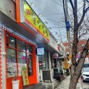 명품달인김밥구서점