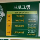바른운동센터 | <천안 체형교정> 곽서방 목·어깨 살리러 간 바른몸 체형교정&amp;운동센터 후기