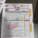 대한산업보건협회부설충북의원 이미지