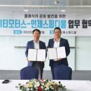 문화카모터스 이미지