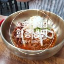 복조리약국 네이버블로그