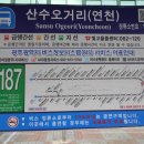 충효주유소 이미지