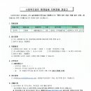 사회복지법인 함께걸음 Daum카페