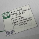 두메산골 농장 이미지