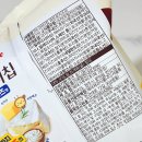 (주)대두식품2공장 이미지