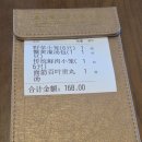 남상 | [상하이 맛집 추천 리스트] 하이디라오 남상만두 그랜드마더 지엔빙 솔직 후기