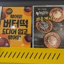 창녕영산커피무제 | 창녕 영산 컴포즈커피 가성비 좋게 테이크아웃한 후기