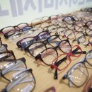 원앤원안경 이미지