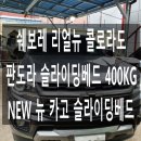 경원오토샵 네이버블로그