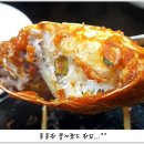 내꾸미 쭈꾸미 이미지