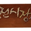 학성동주민센터 이미지