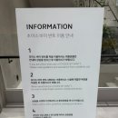 모바일초이스 | [고덕/강동 아이파크더리버몰] 초이스바이반트 수영장, 헬스장, 골프 일일권 상세 후기 (+ 가격)